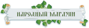 Народный магазин