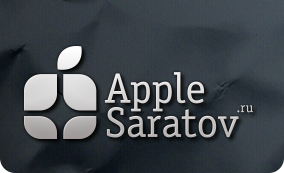 AppleSaratov.ru