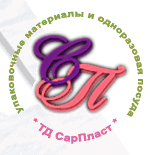 СарПласт
