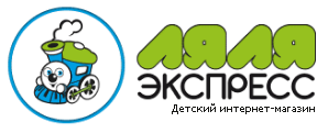 Ляля-Экспресс