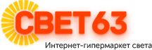 Свет63