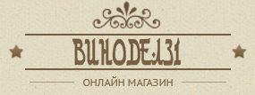 Винодел 31