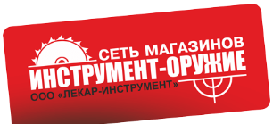 ИНСТРУМЕНТ-ОРУЖИЕ