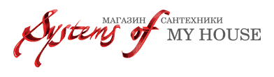 Системы Моего Дома