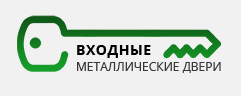 Входные металлические двери