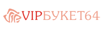 Vipбукет64