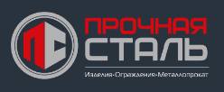 Прочная Сталь