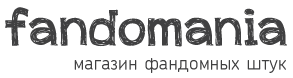 Фандомания