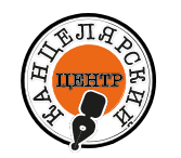 Канцелярский центр