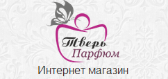 ТверьПарфюм