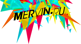 Mervin.ru