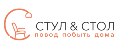 Стул&Стол