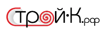 Строй-К
