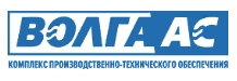 Волга АС