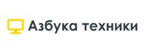 Азбука Техники