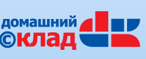 Домашний склад