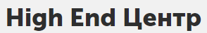 High End Центр