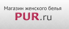 Pur.ru