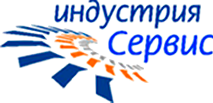 Индустрия-Сервис