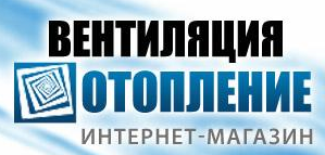 Вентиляция Отопление