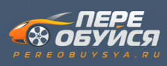 Переобуйся.RU