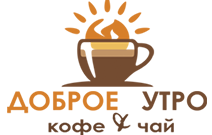Доброе утро