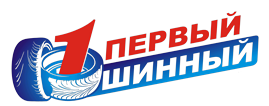 Первый Региональный Шинный Центр