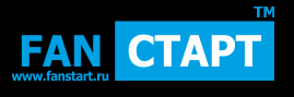 FAN СТАРТ