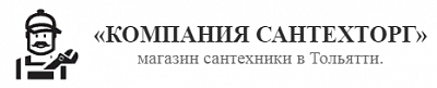 СантехТорг
