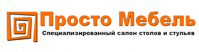 Просто мебель